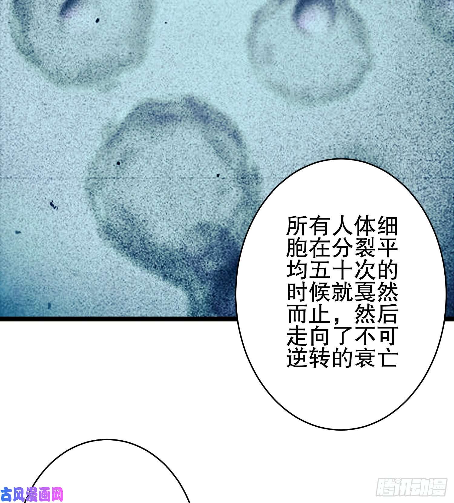 第一序列39 庆缜的实验室