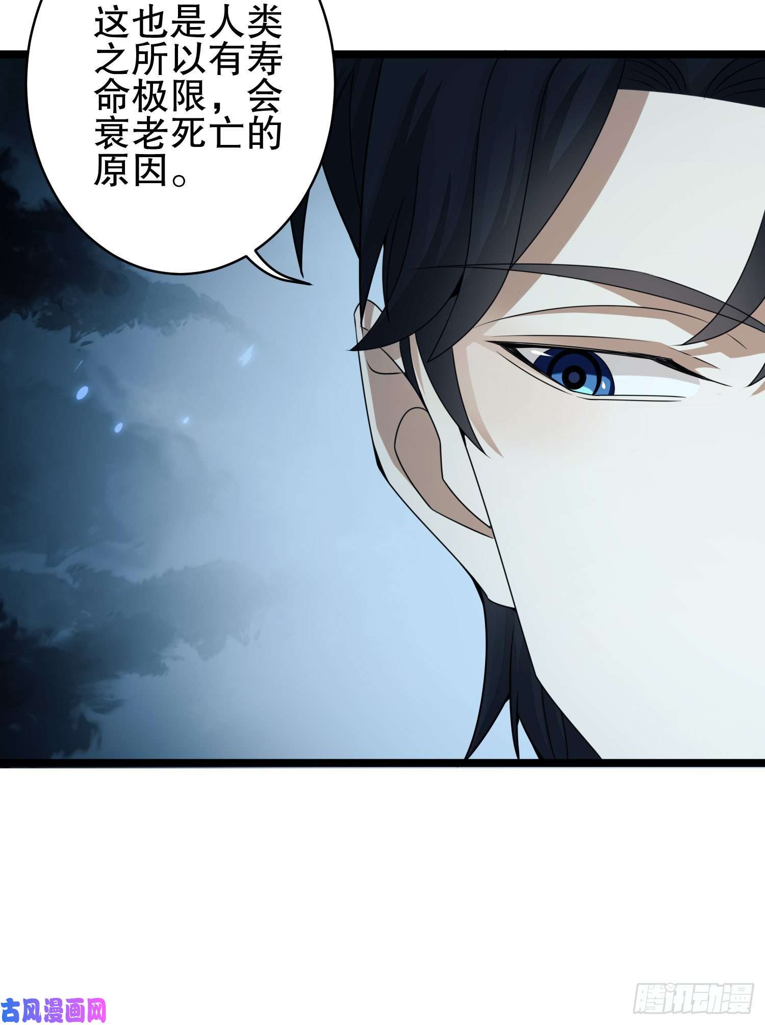 第一序列39 庆缜的实验室