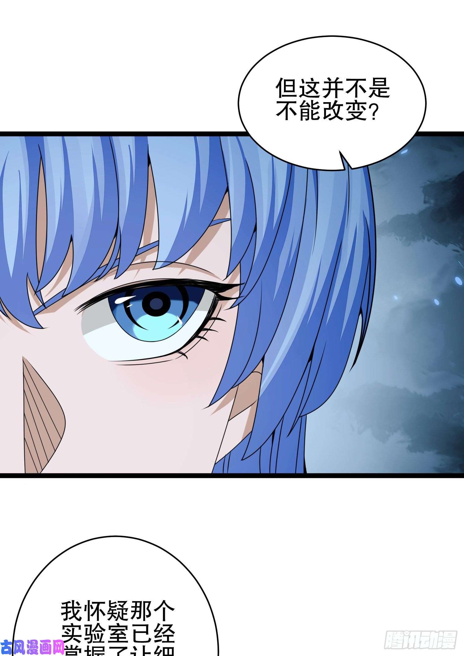 第一序列39 庆缜的实验室