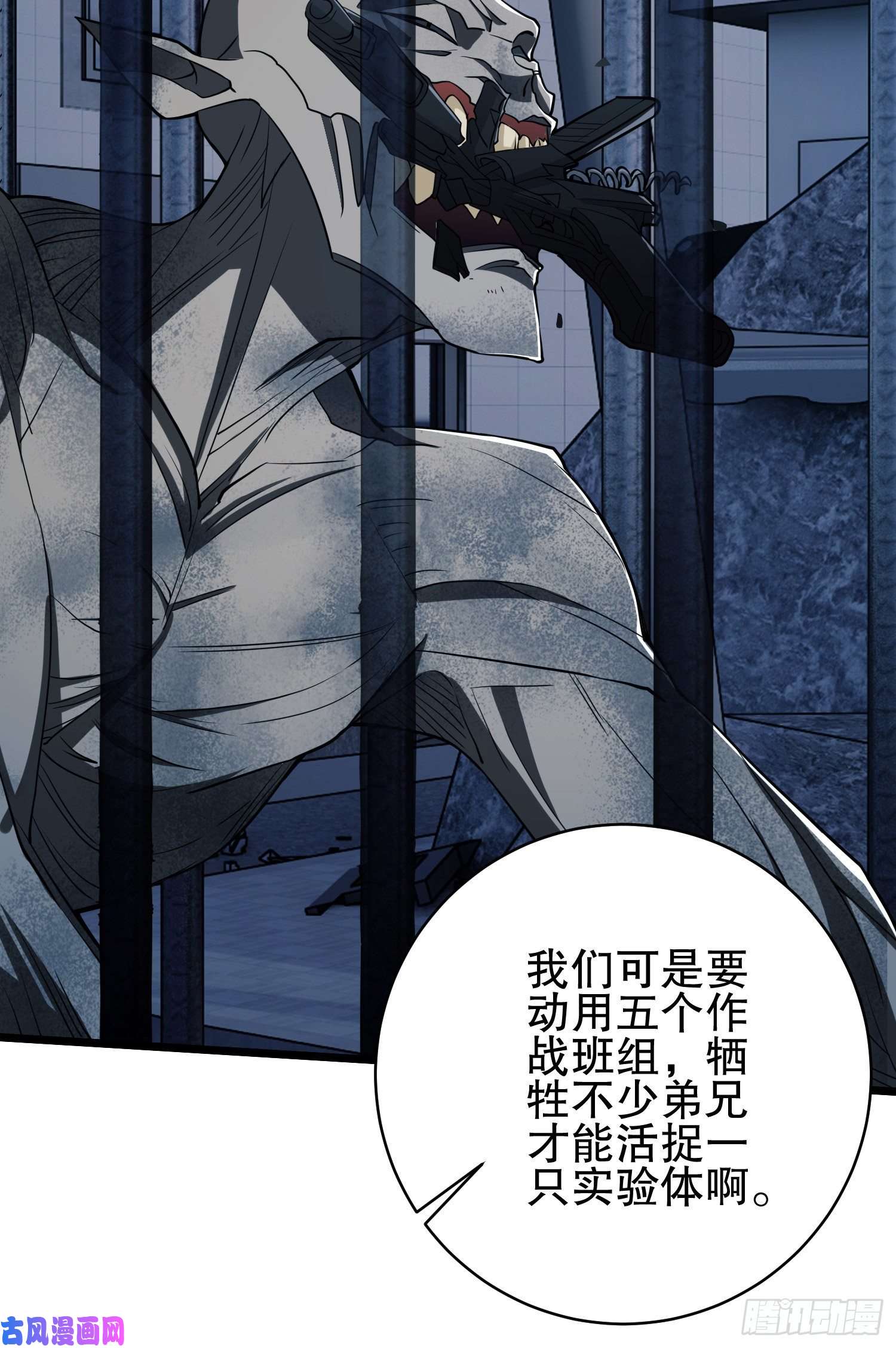 第一序列39 庆缜的实验室