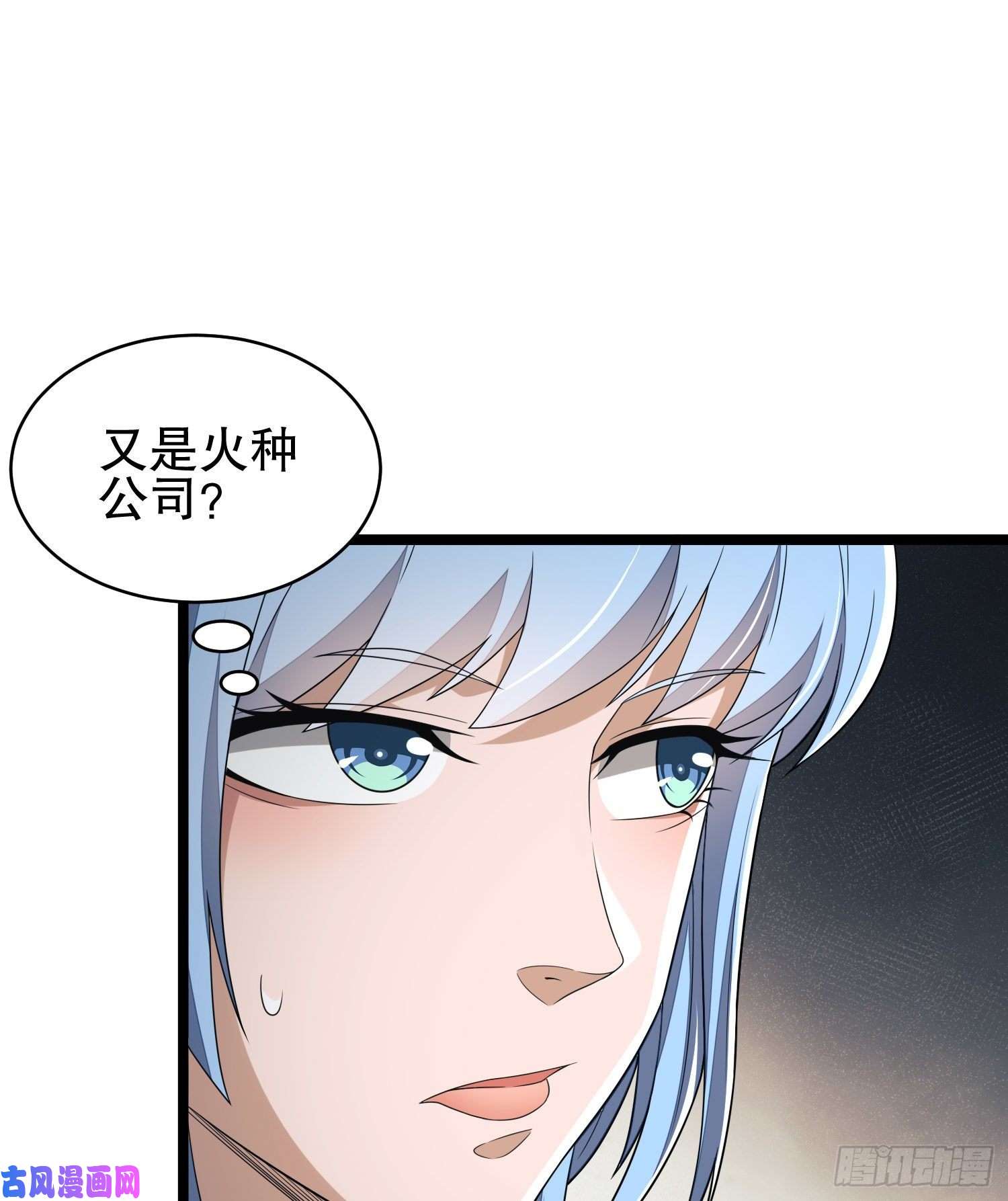 第一序列39 庆缜的实验室