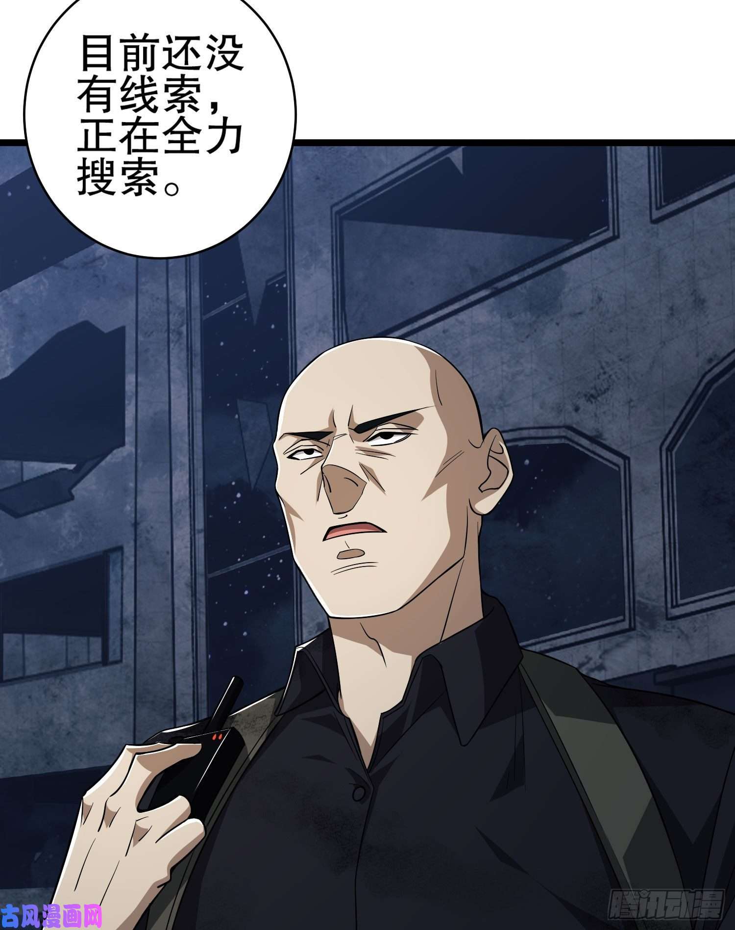 第一序列40 围捕任小粟