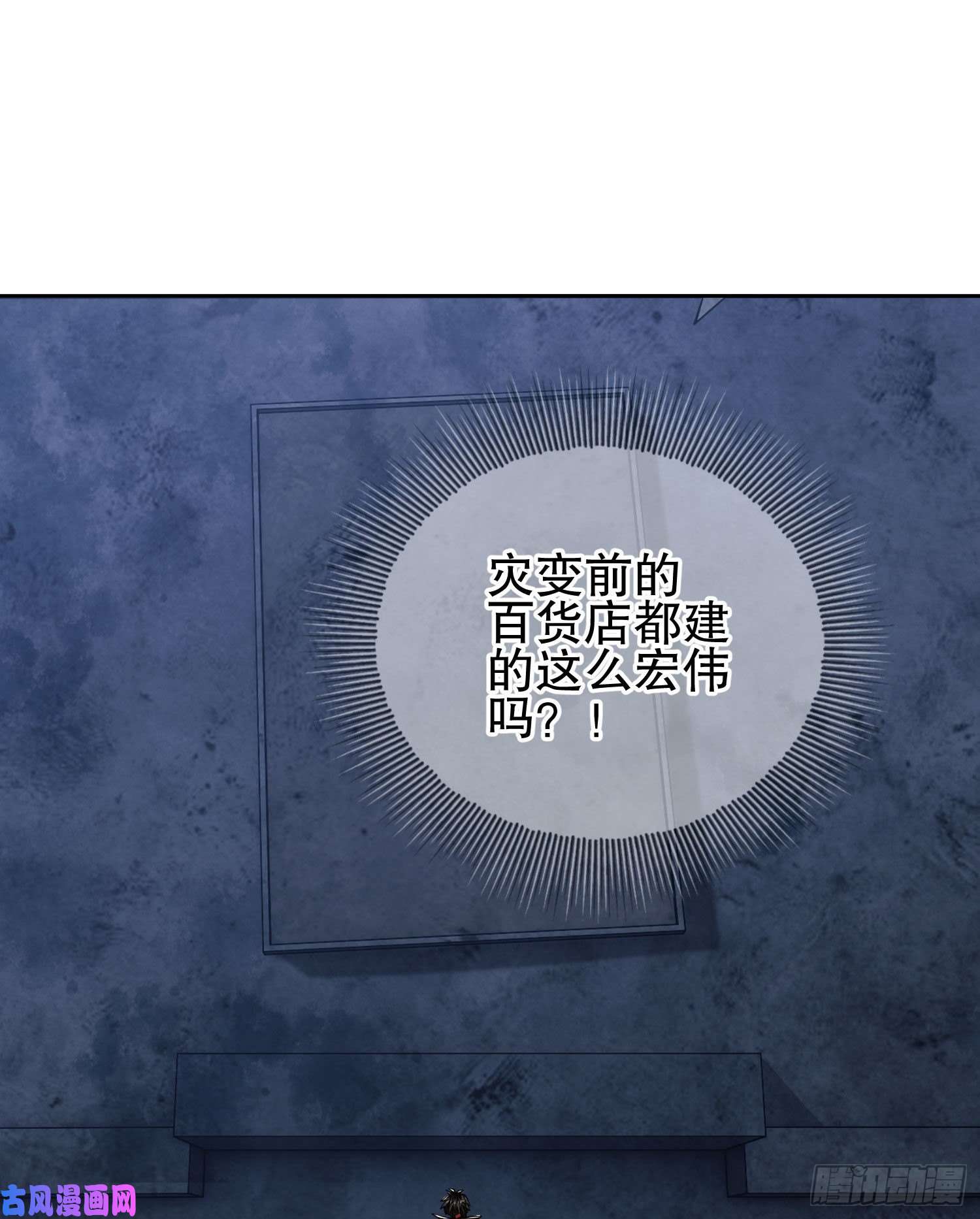 第一序列40 围捕任小粟