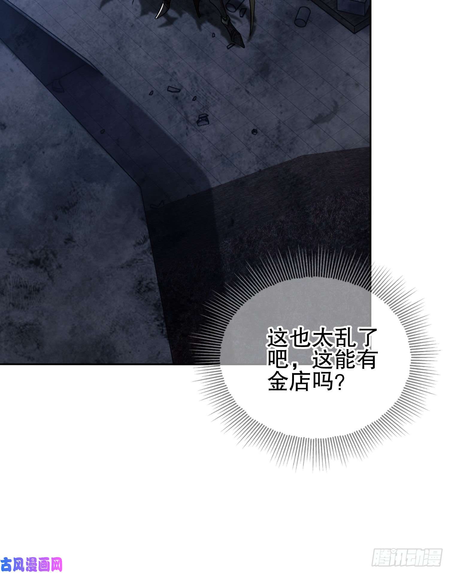 第一序列40 围捕任小粟