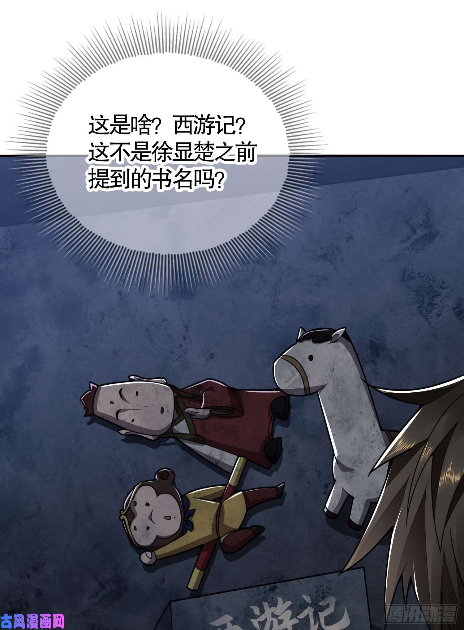 第一序列40 围捕任小粟