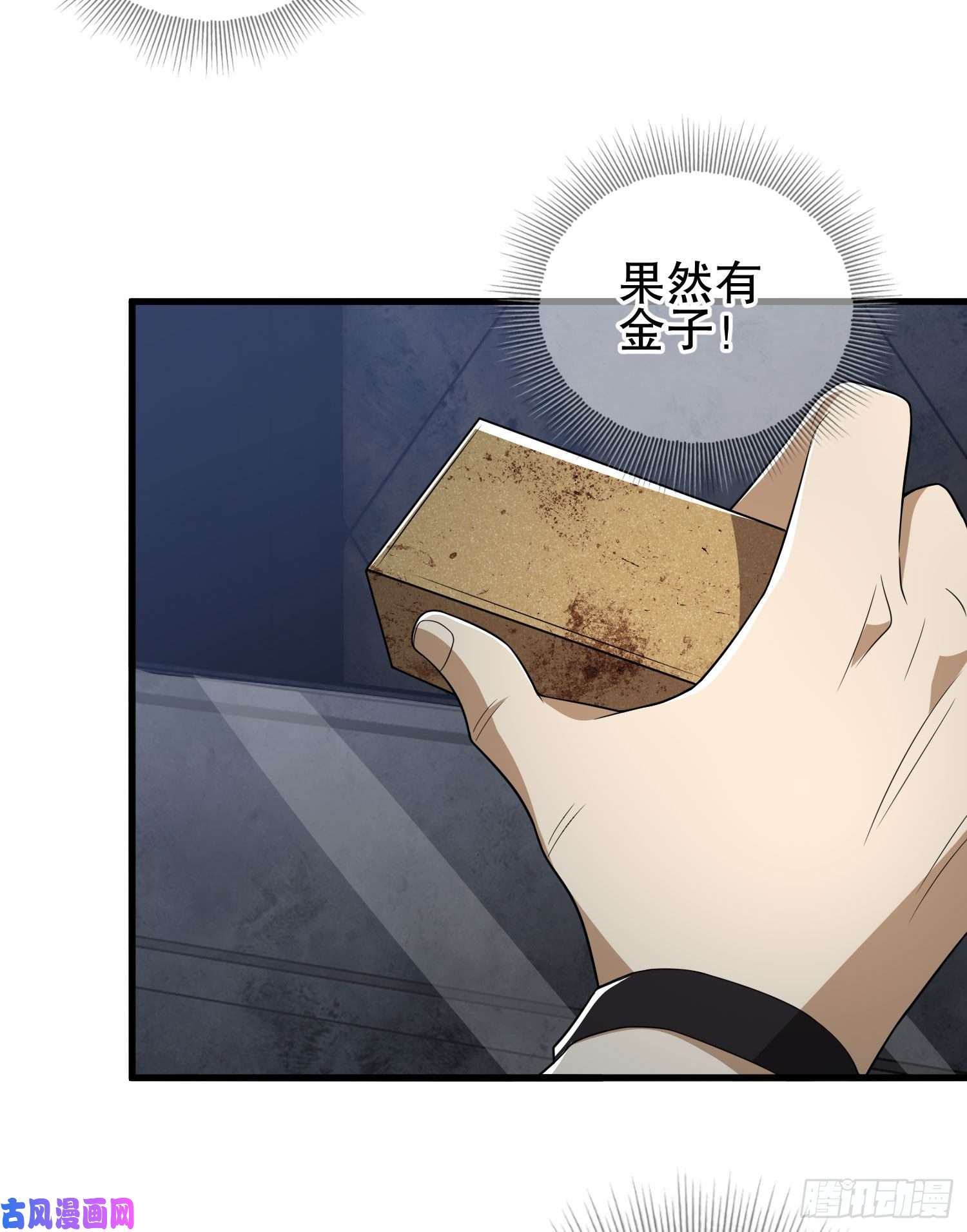 第一序列40 围捕任小粟