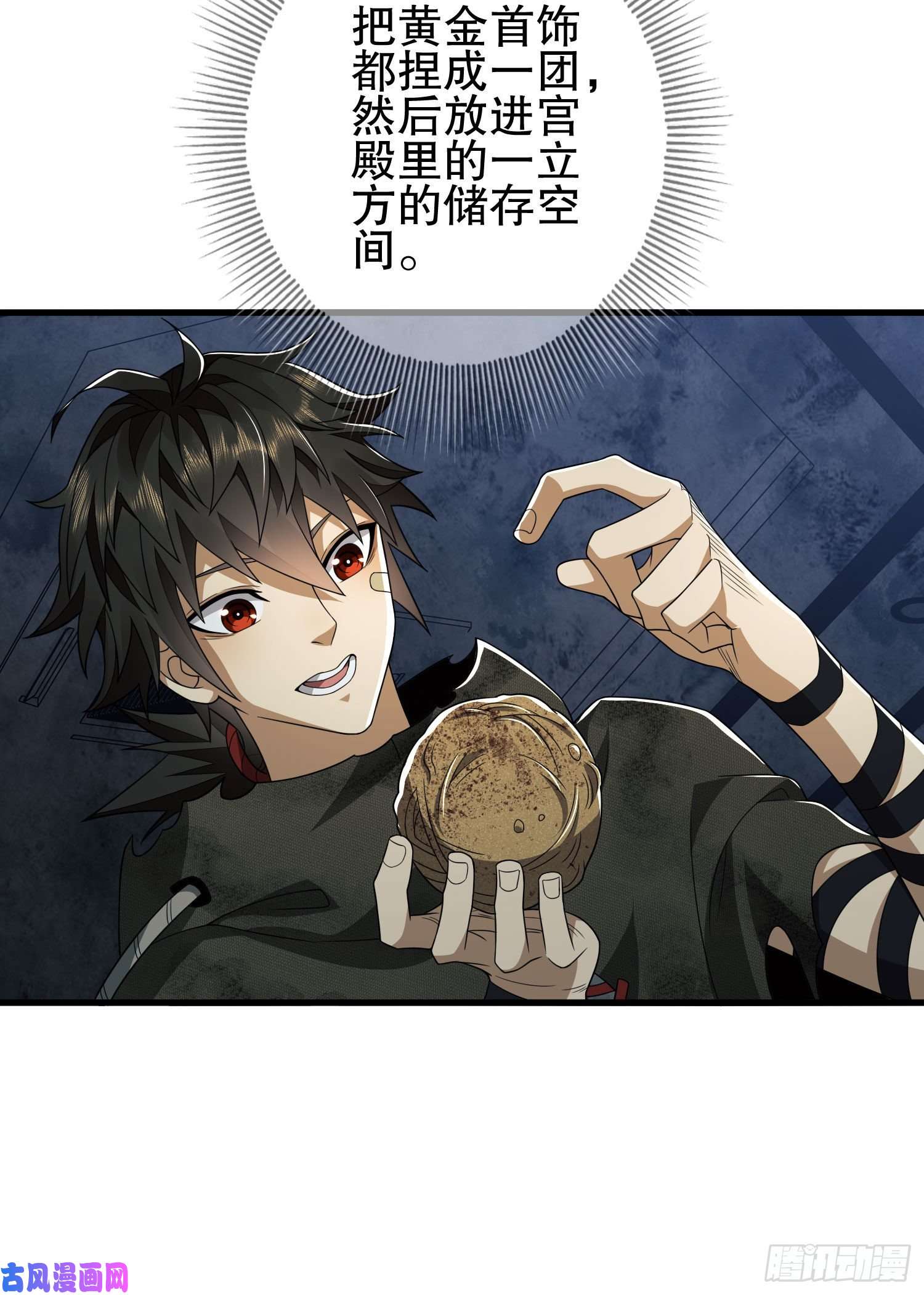 第一序列40 围捕任小粟