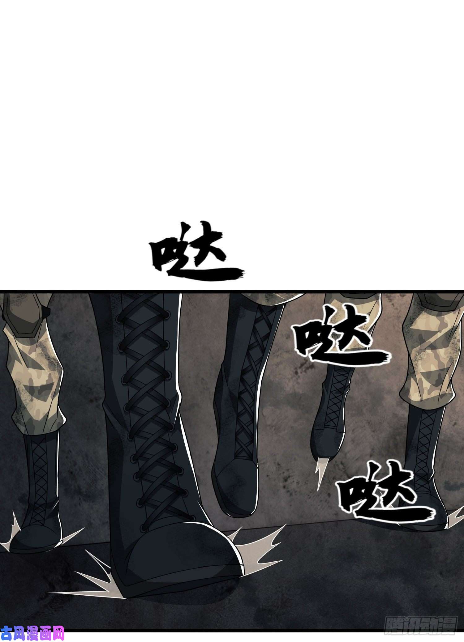 第一序列40 围捕任小粟