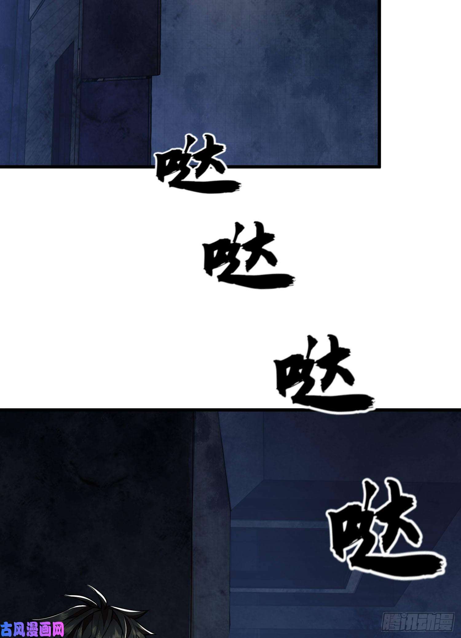 第一序列40 围捕任小粟