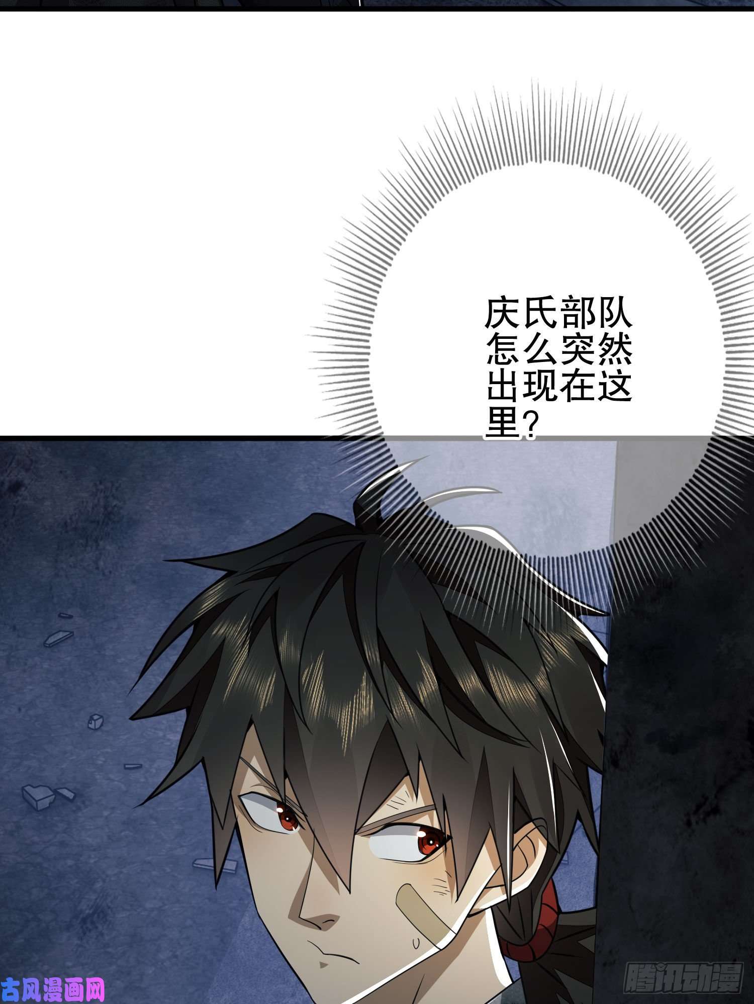 第一序列40 围捕任小粟