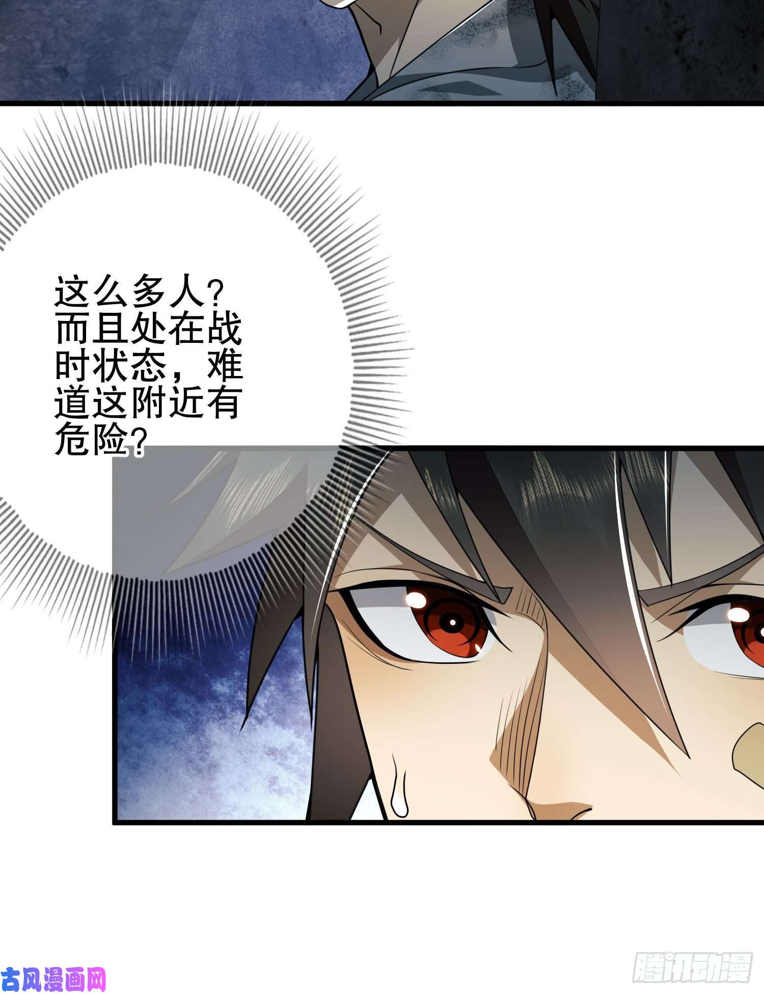第一序列40 围捕任小粟