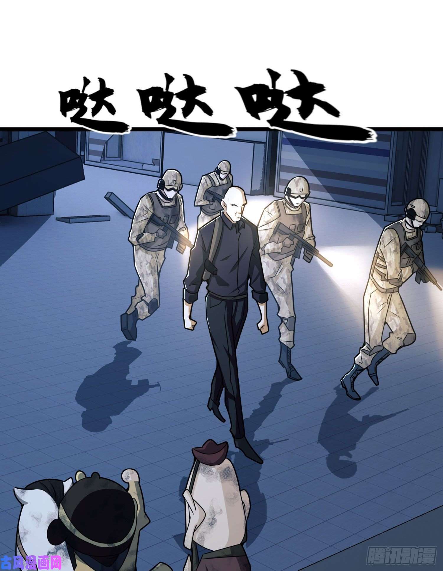 第一序列40 围捕任小粟