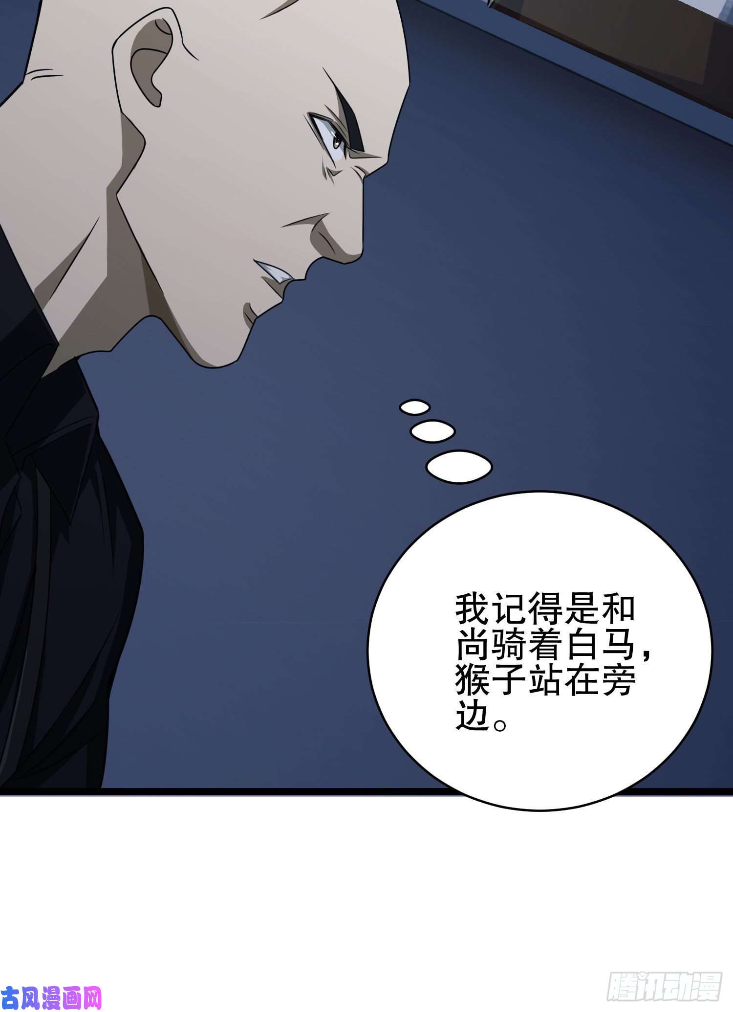 第一序列40 围捕任小粟