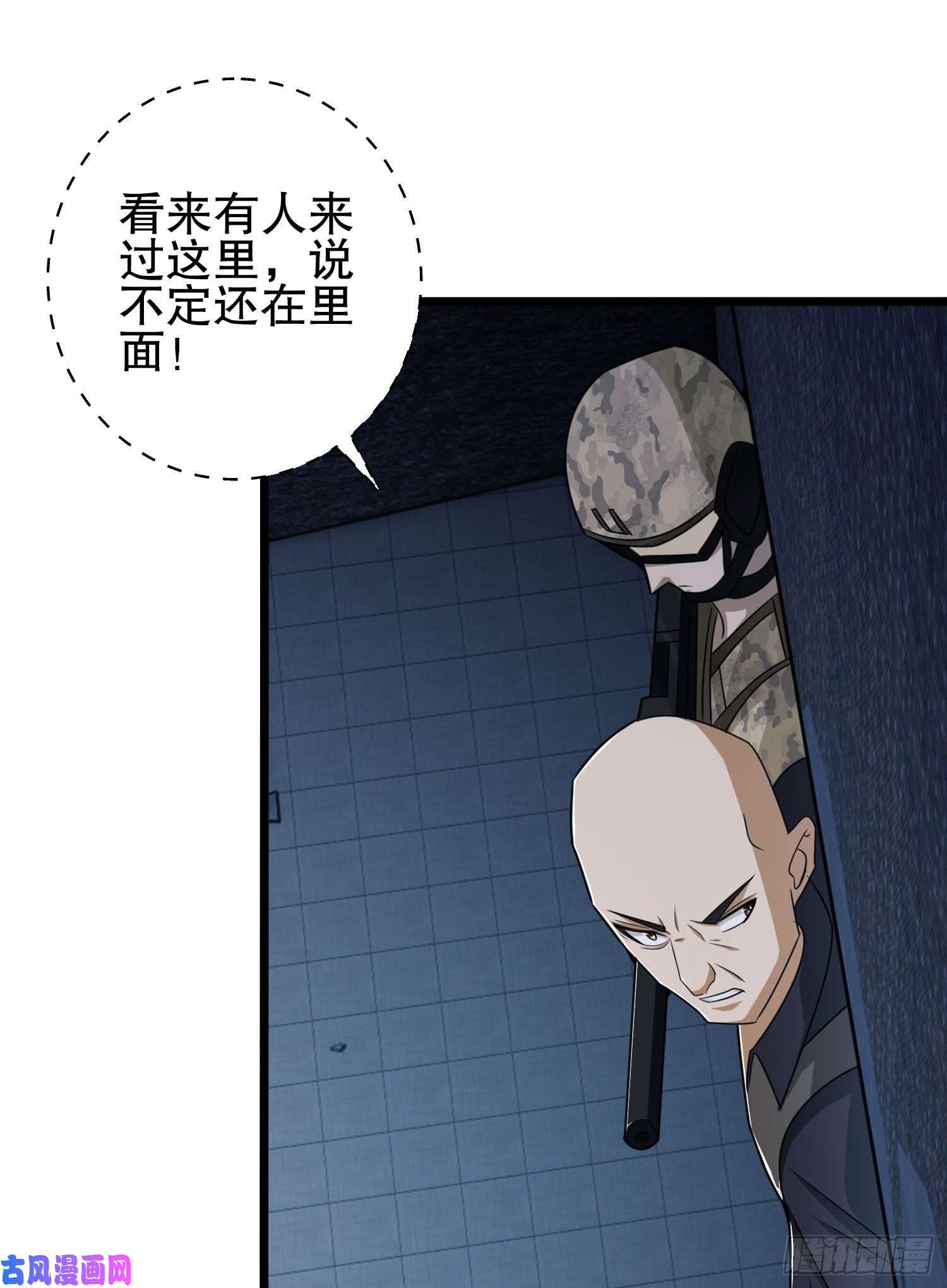 第一序列40 围捕任小粟