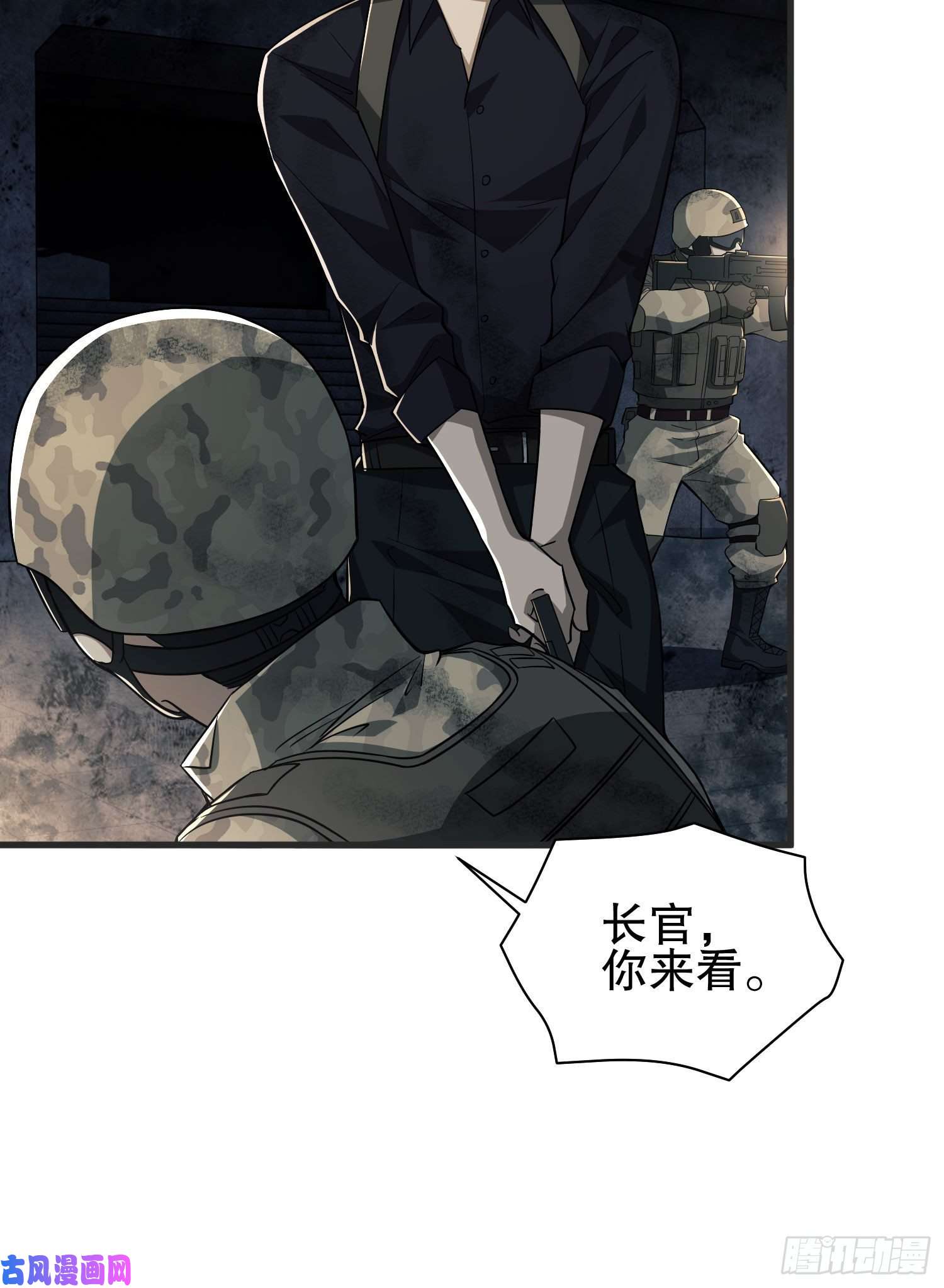 第一序列41 孤军奋战