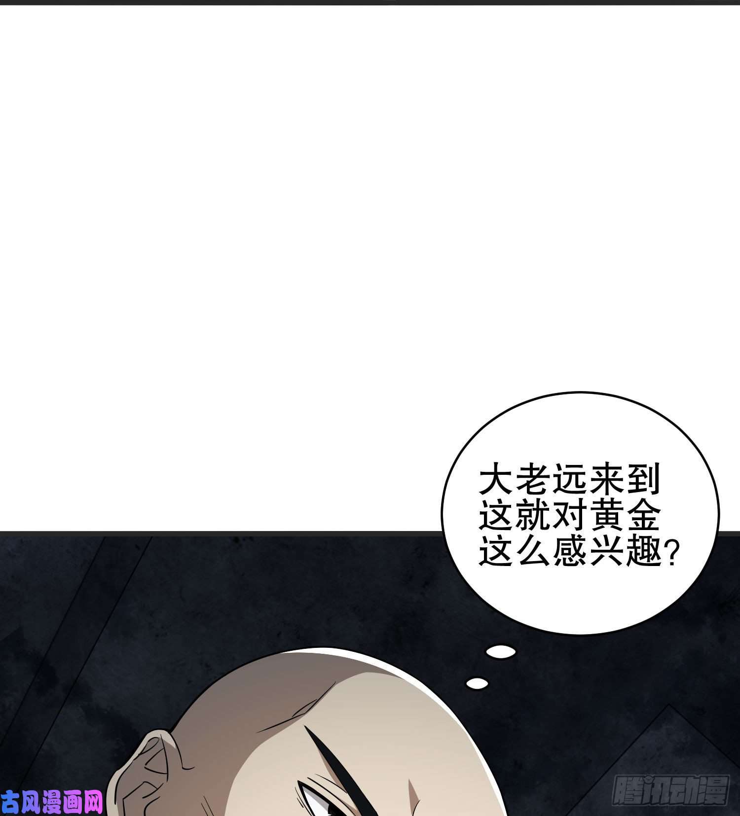 第一序列41 孤军奋战