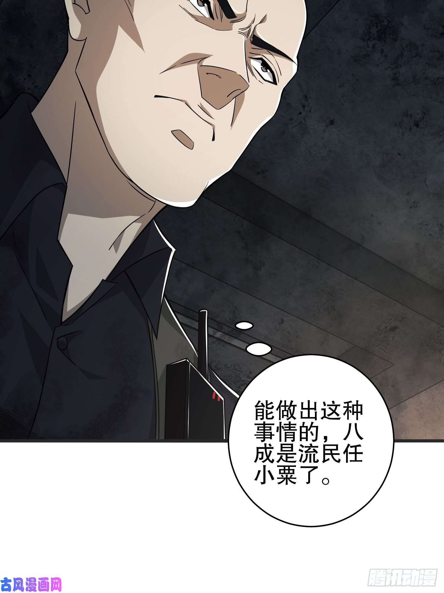 第一序列41 孤军奋战