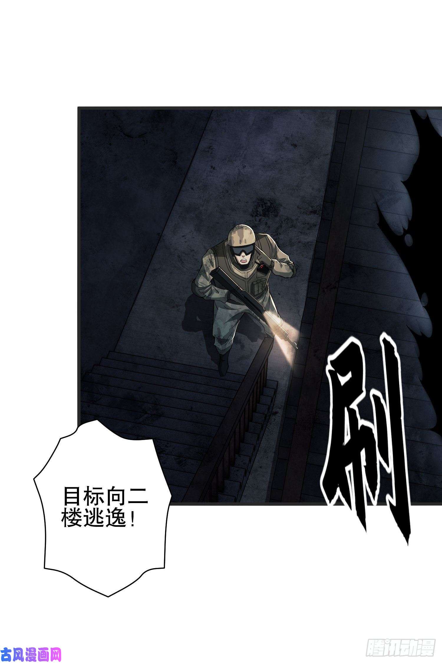 第一序列41 孤军奋战