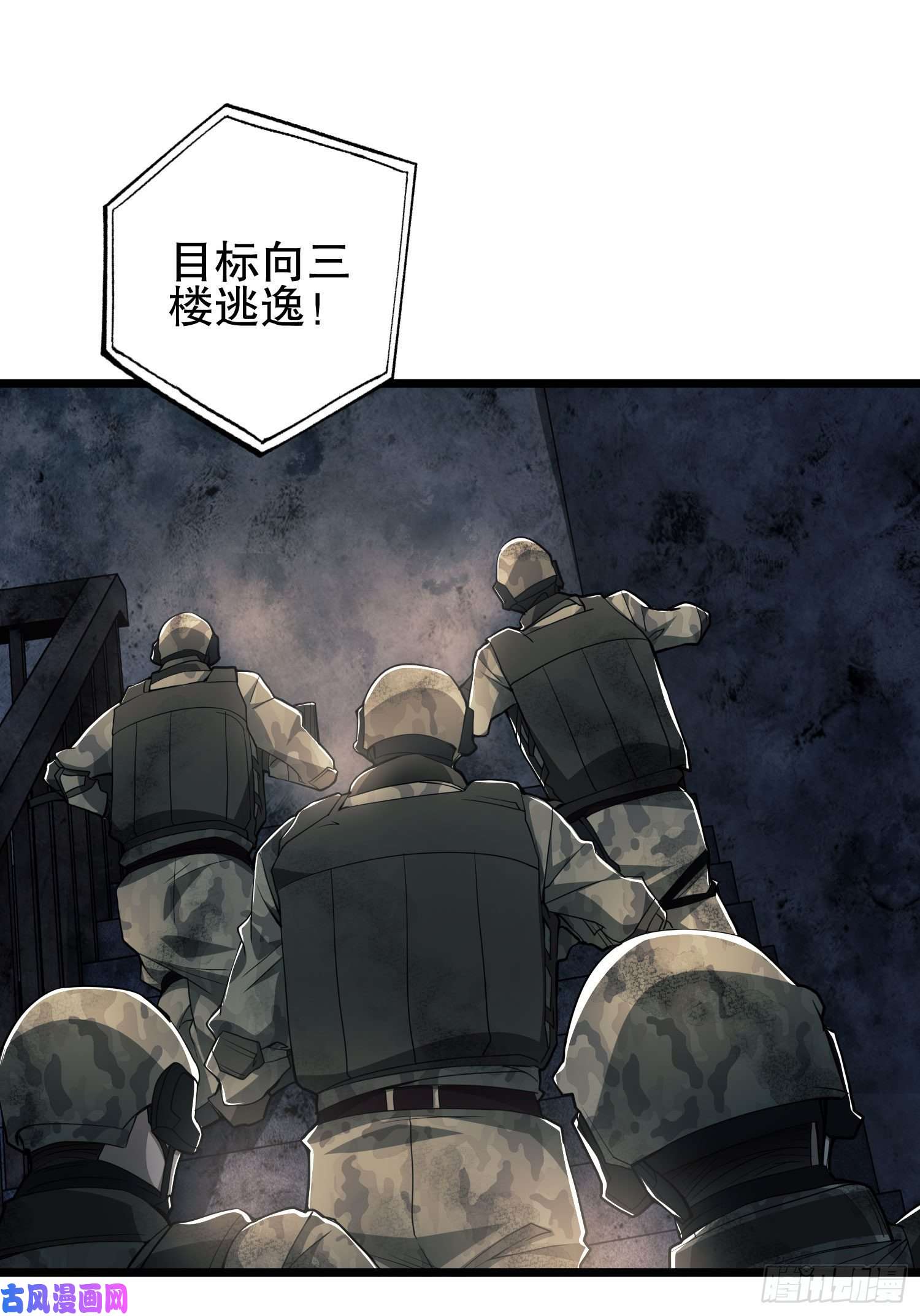 第一序列41 孤军奋战