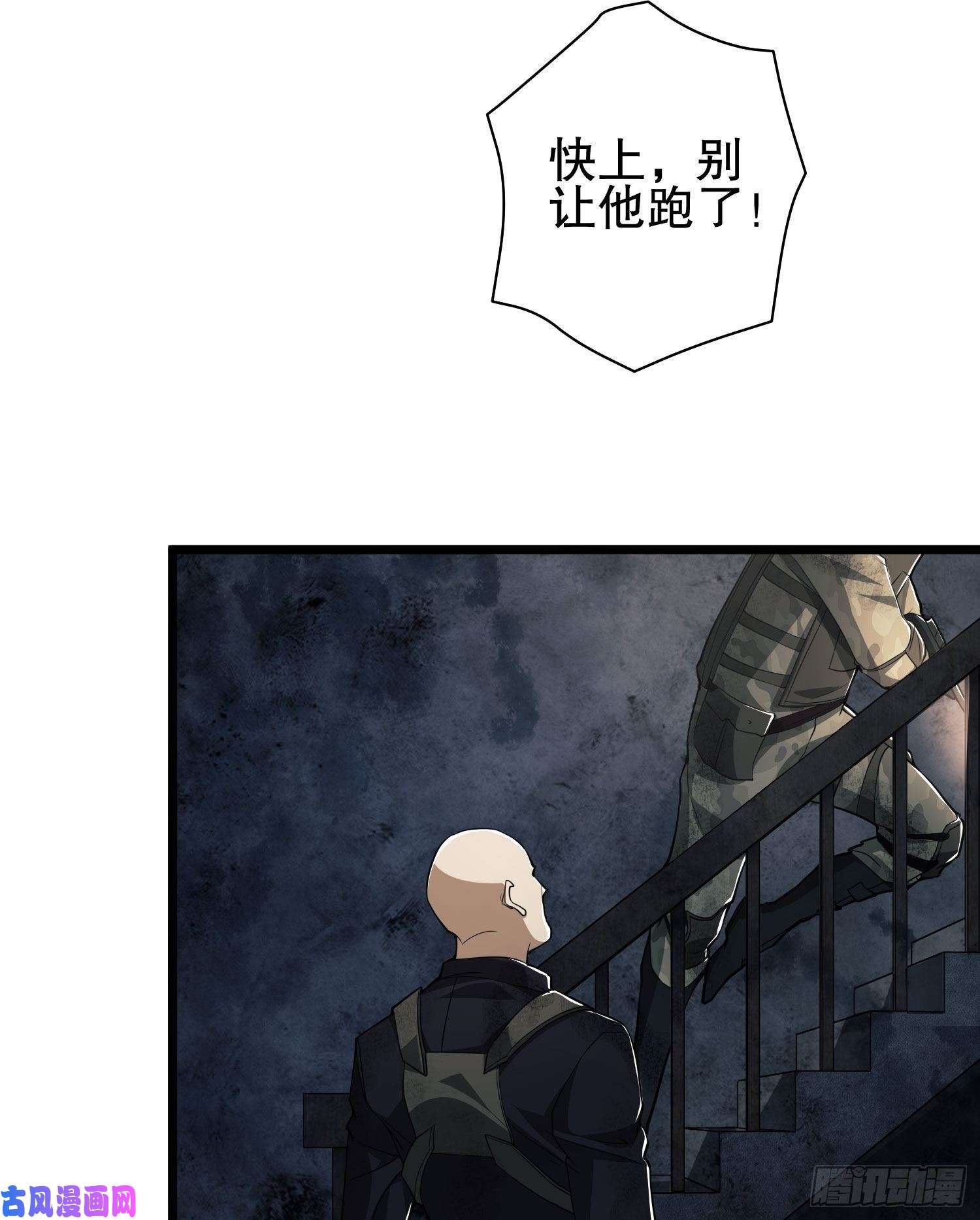 第一序列41 孤军奋战