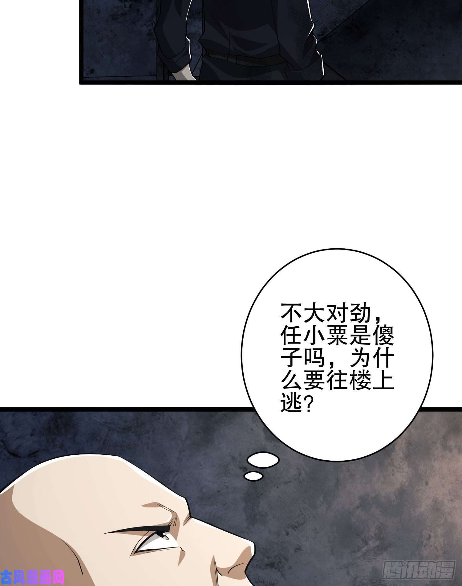 第一序列41 孤军奋战