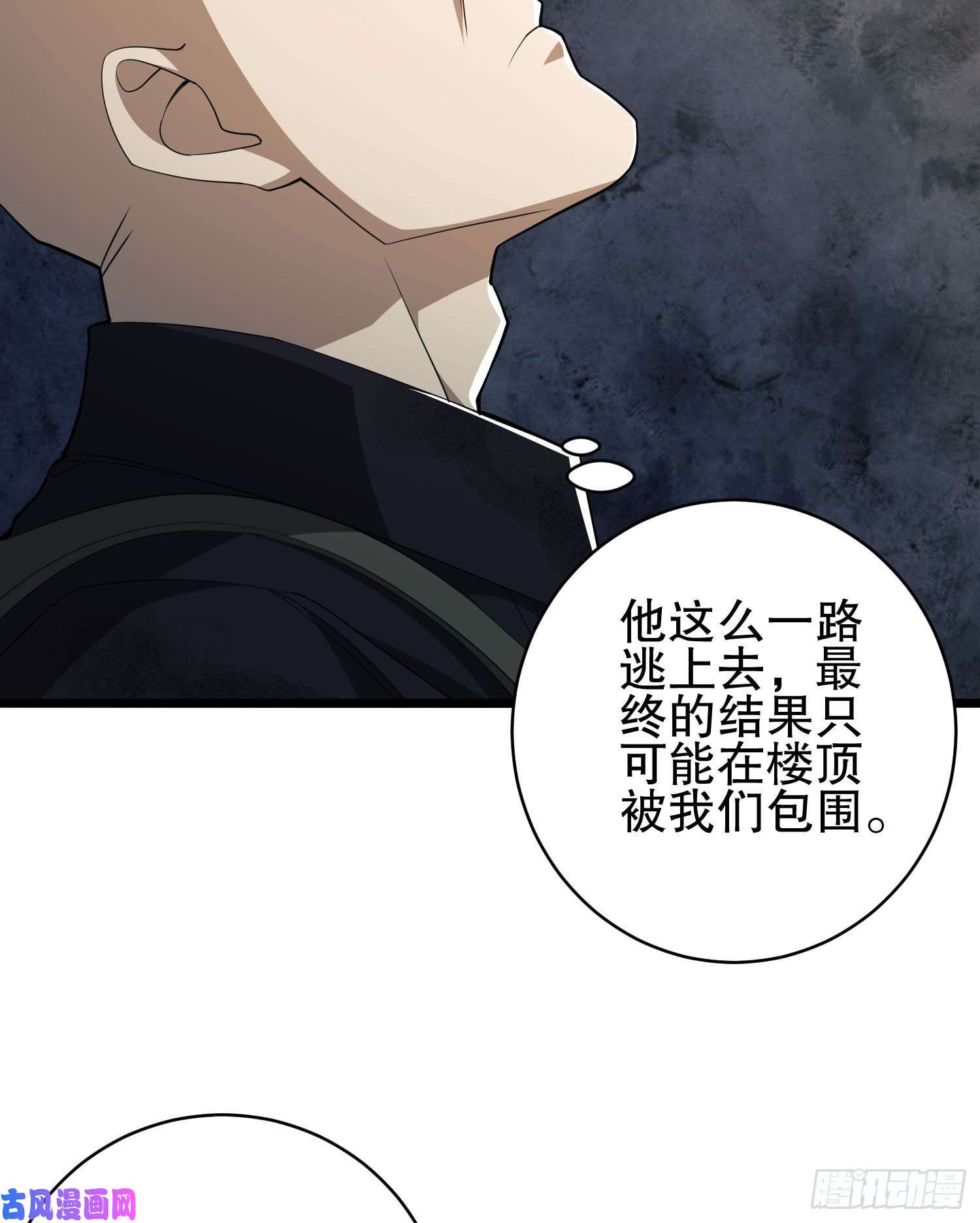 第一序列41 孤军奋战
