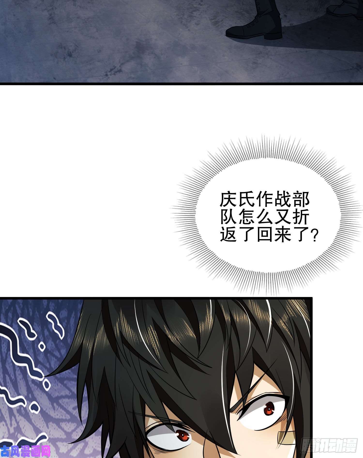 第一序列41 孤军奋战
