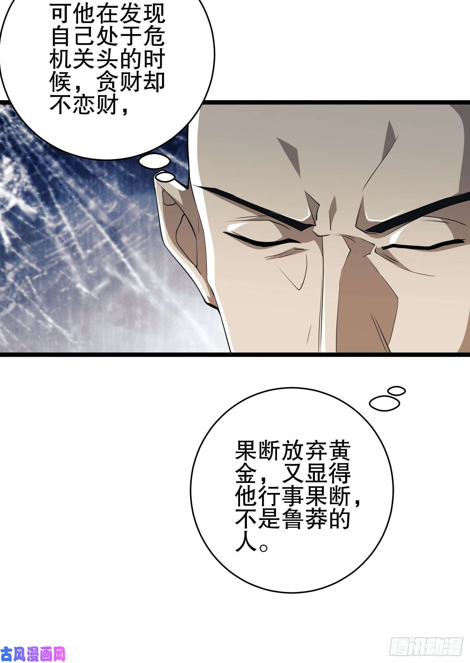 第一序列41 孤军奋战