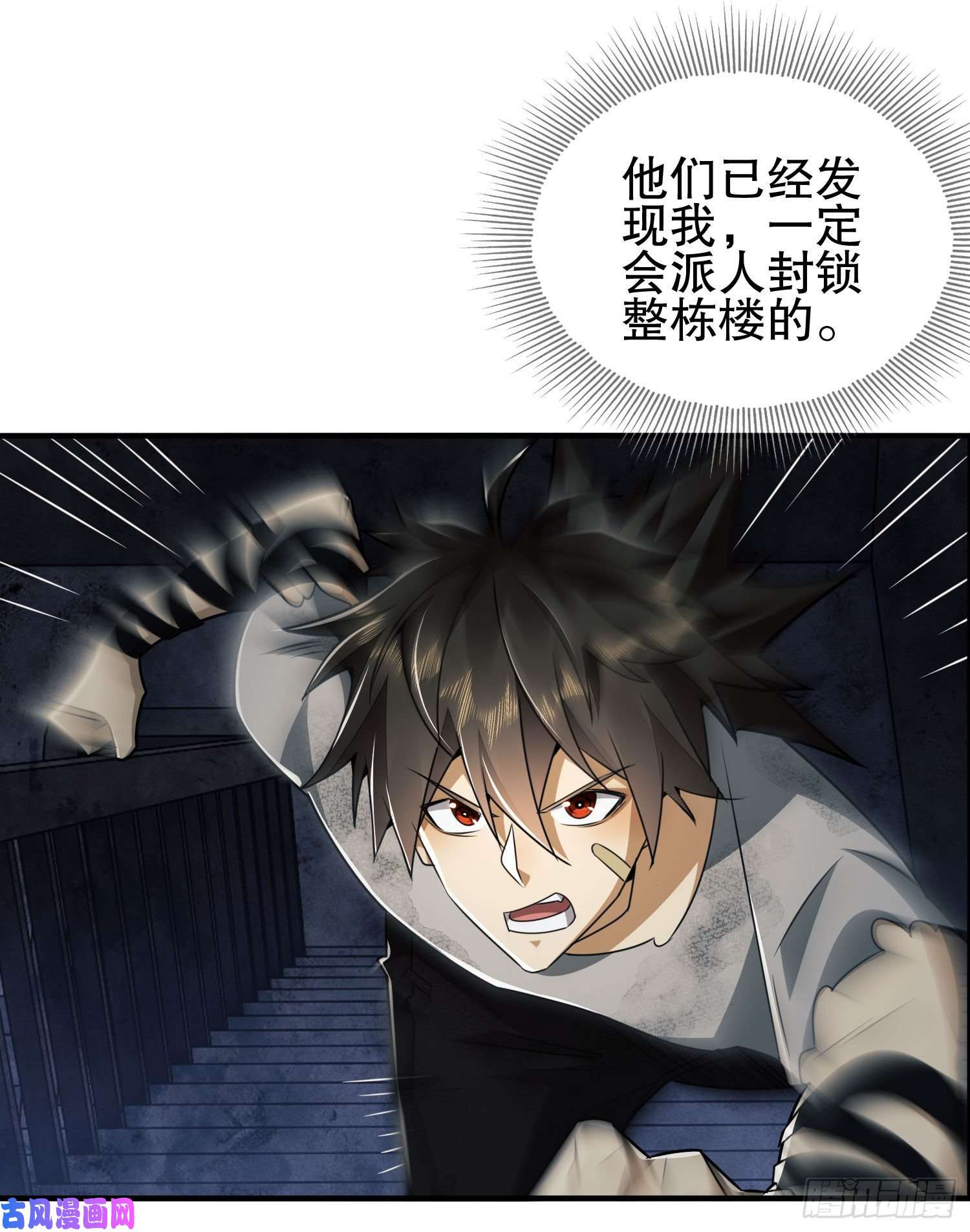 第一序列41 孤军奋战
