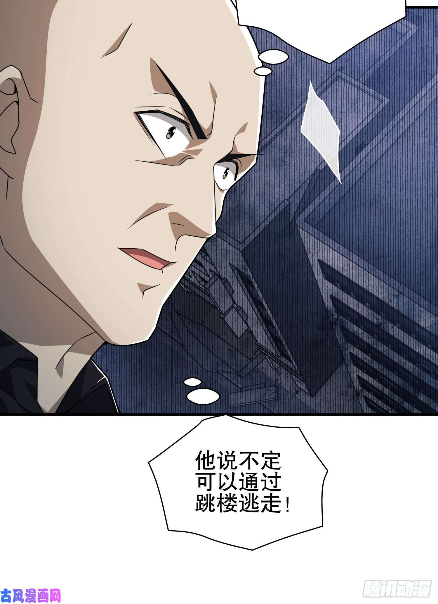 第一序列41 孤军奋战