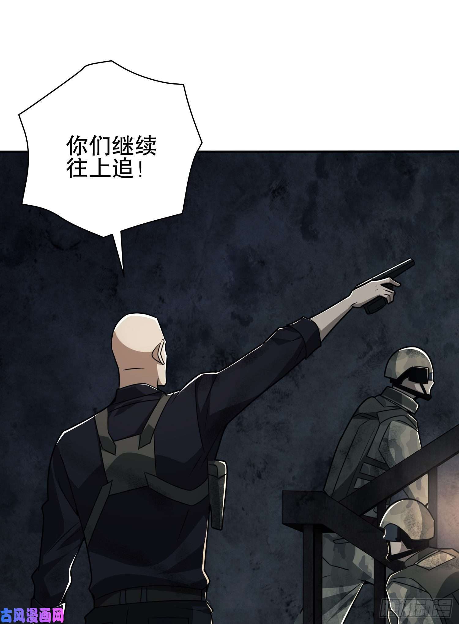 第一序列41 孤军奋战