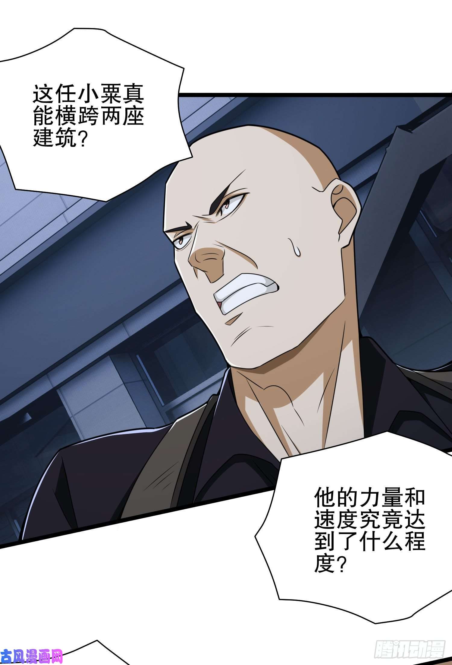 第一序列41 孤军奋战