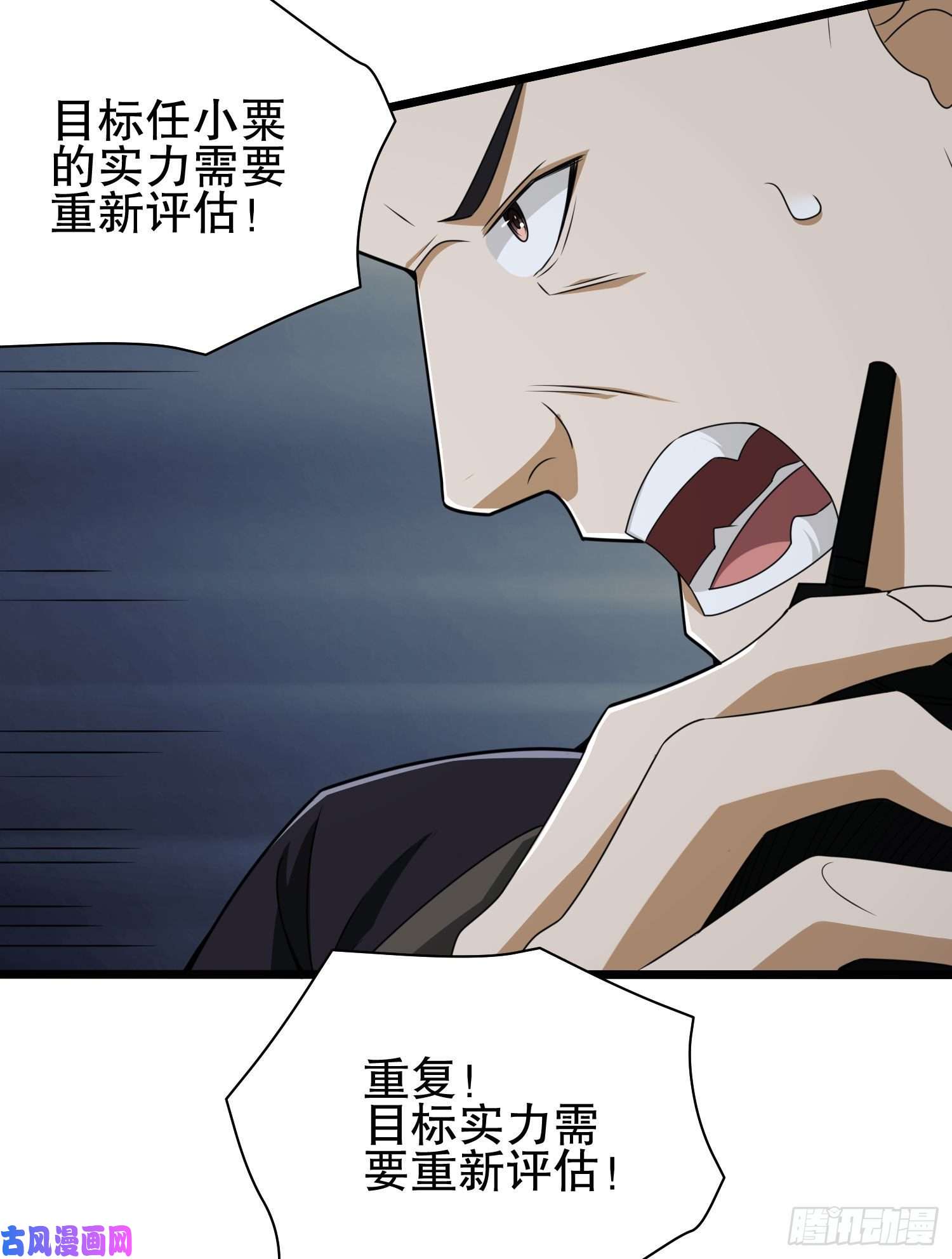 第一序列41 孤军奋战