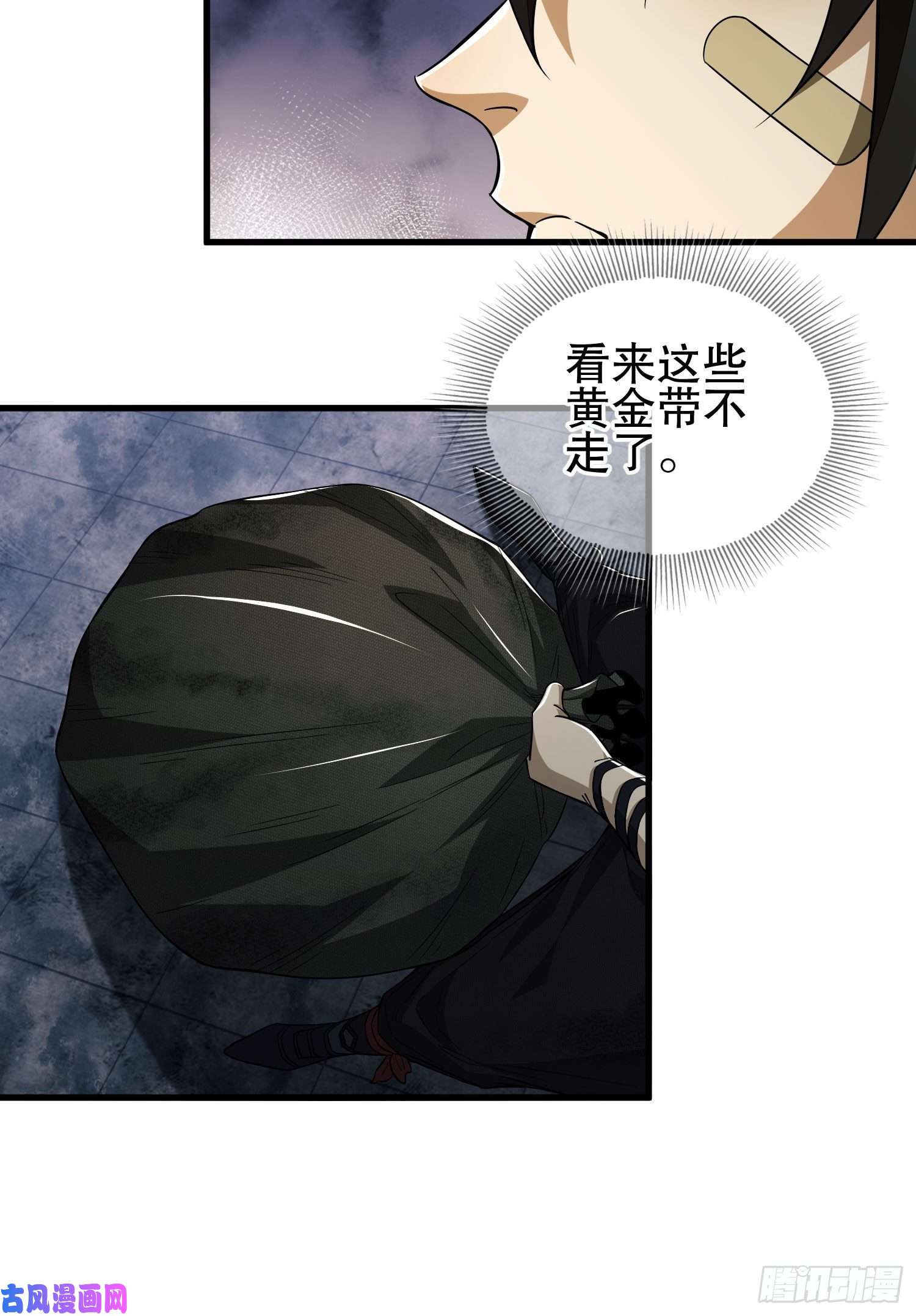 第一序列41 孤军奋战