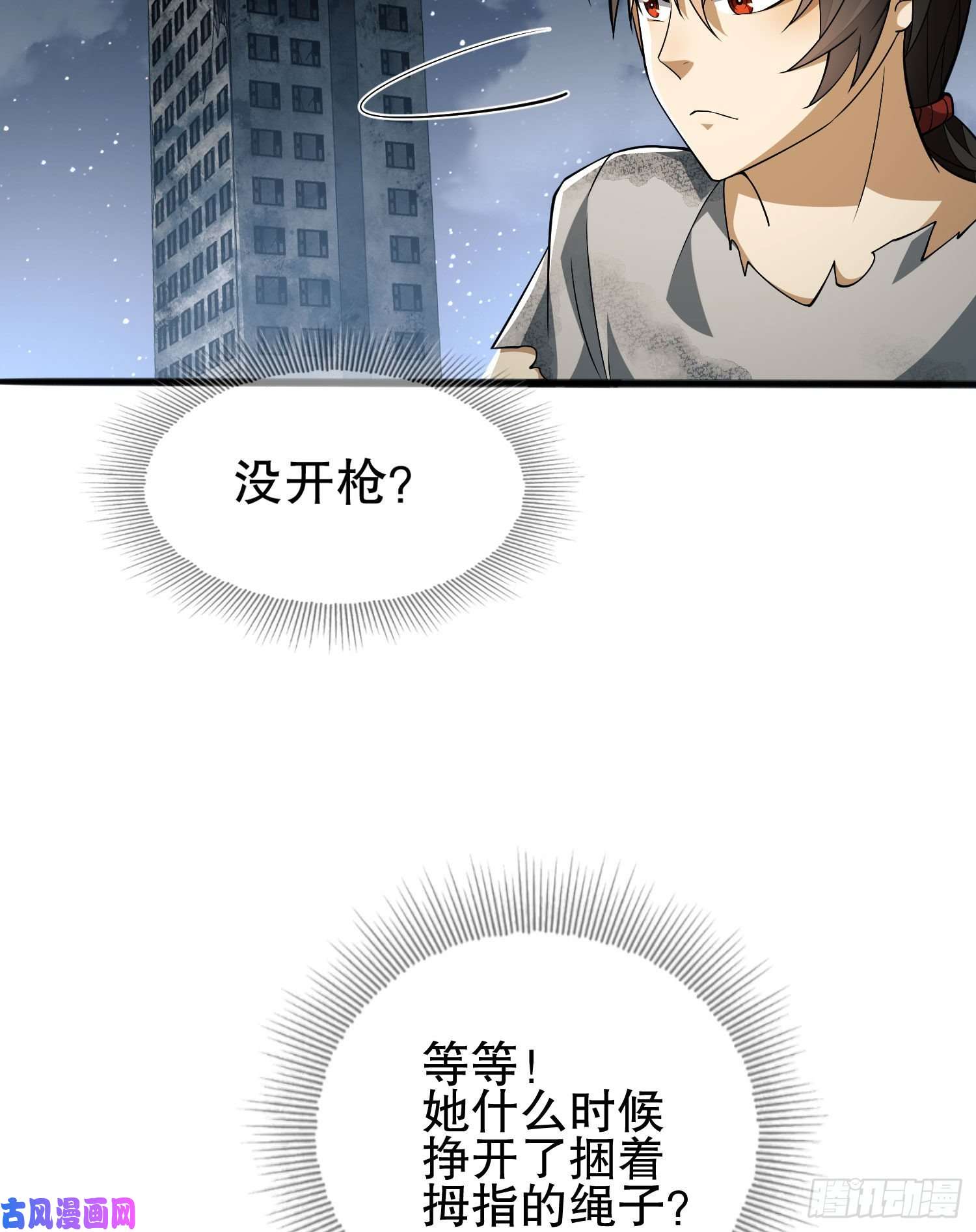 第一序列42 午夜杀机