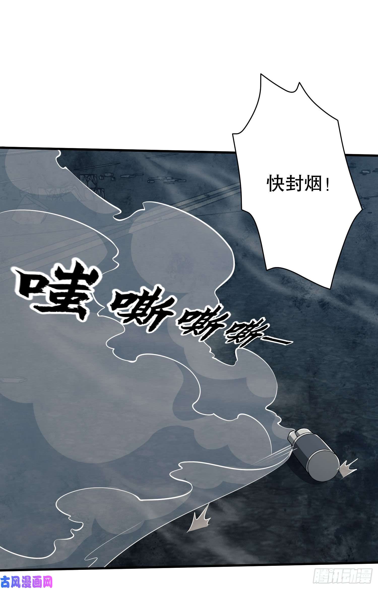 第一序列42 午夜杀机