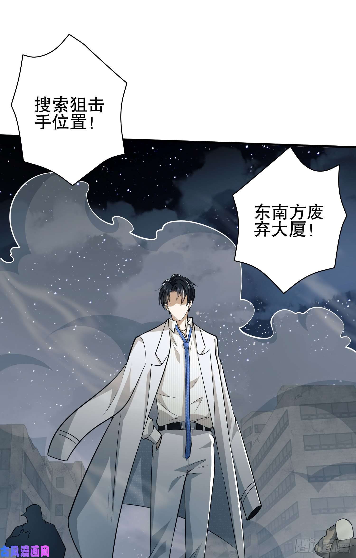 第一序列42 午夜杀机