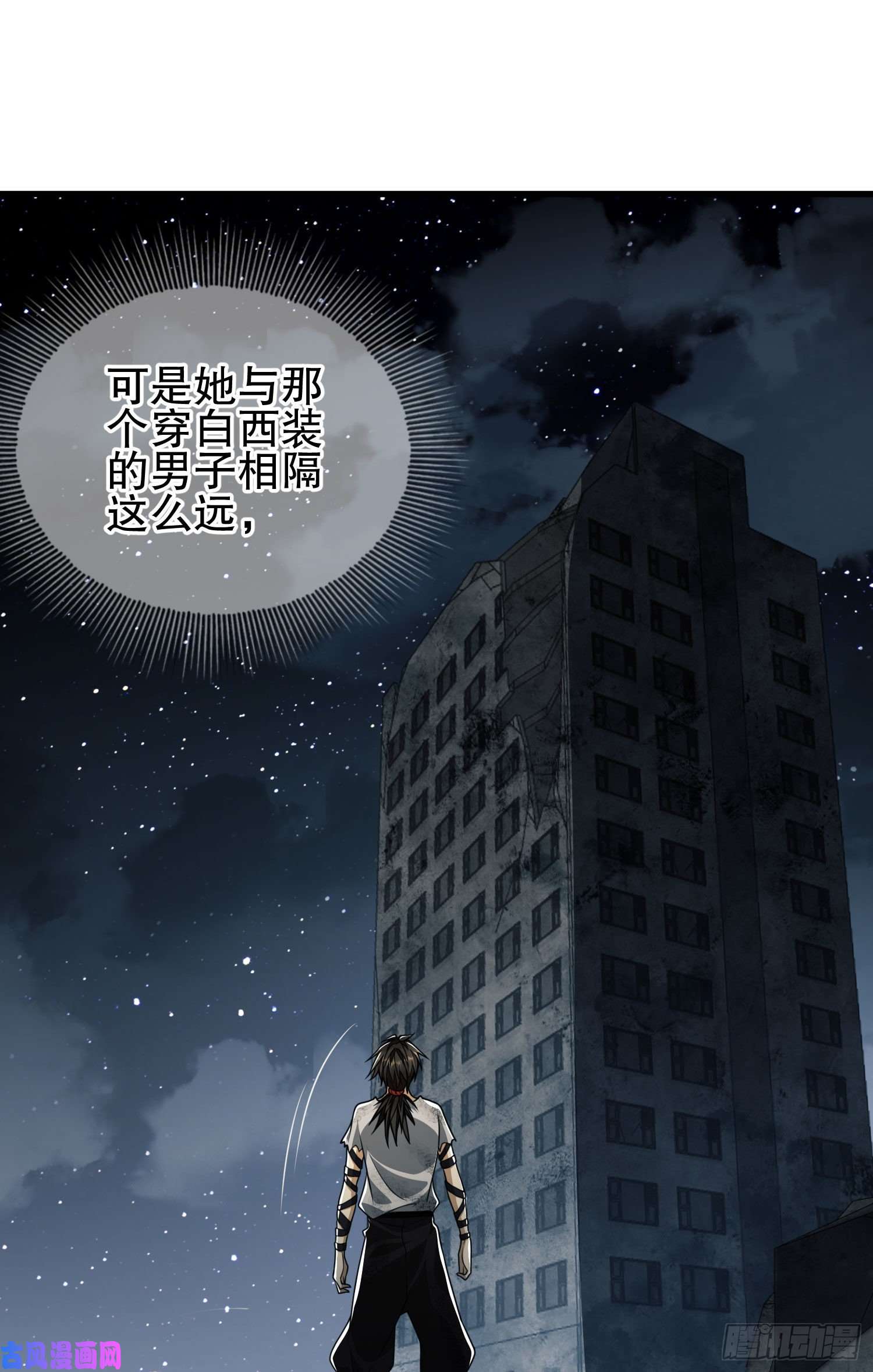 第一序列42 午夜杀机