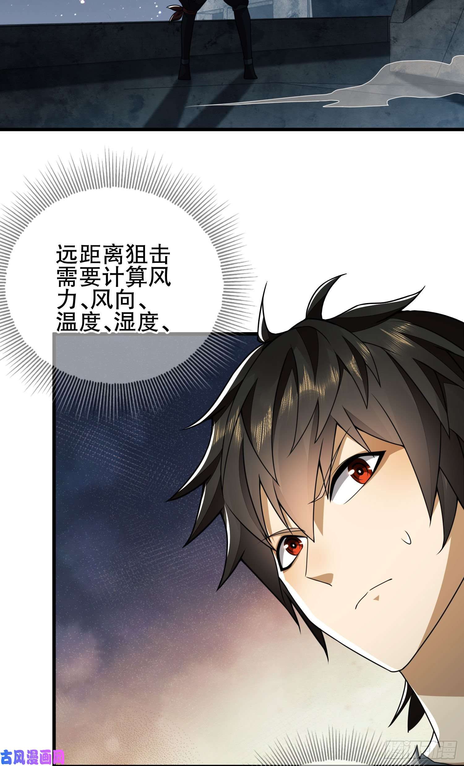 第一序列42 午夜杀机