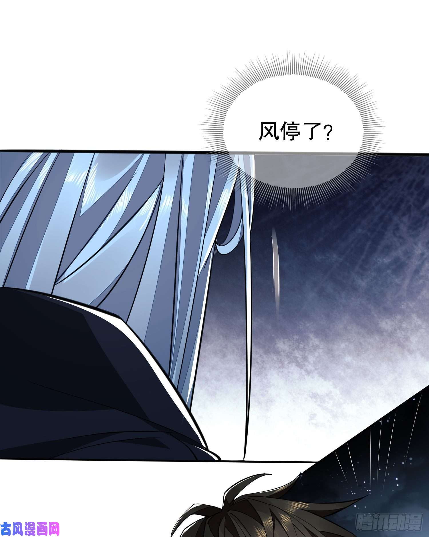 第一序列42 午夜杀机