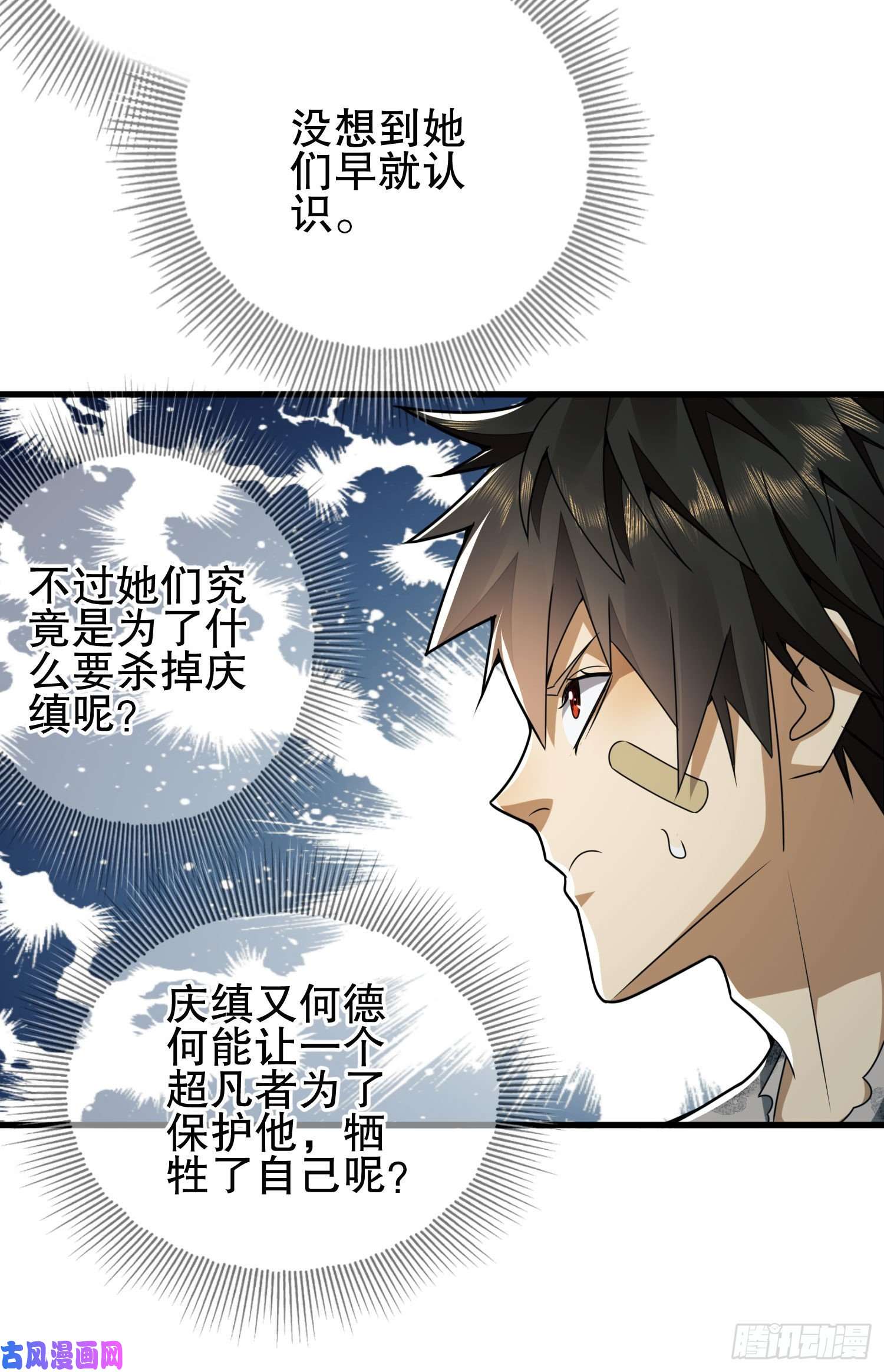 第一序列43 这也太坑了吧