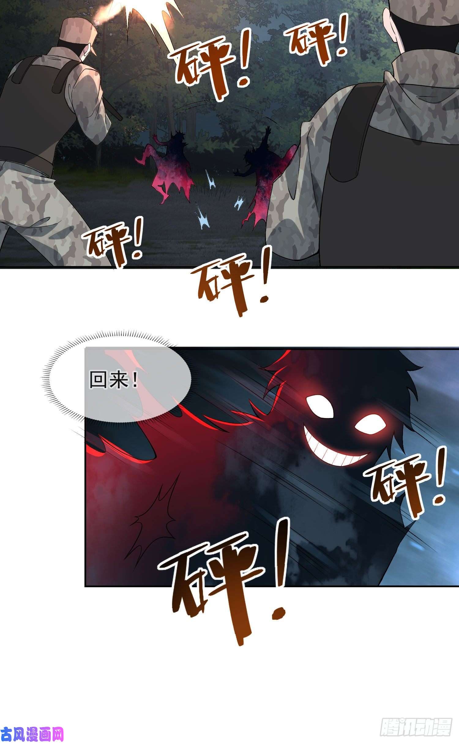 第一序列44 “许显楚”在此！