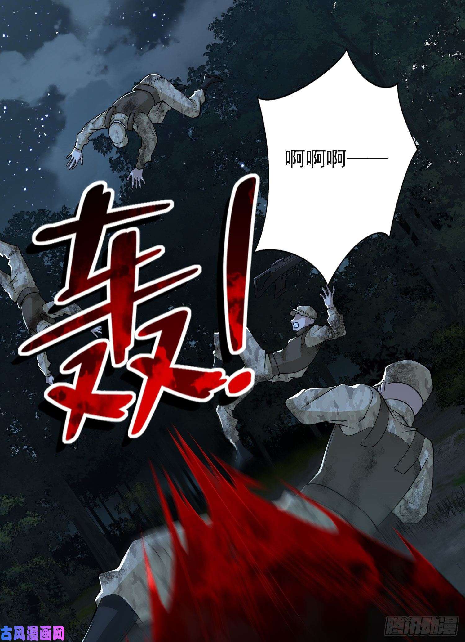 第一序列44 “许显楚”在此！