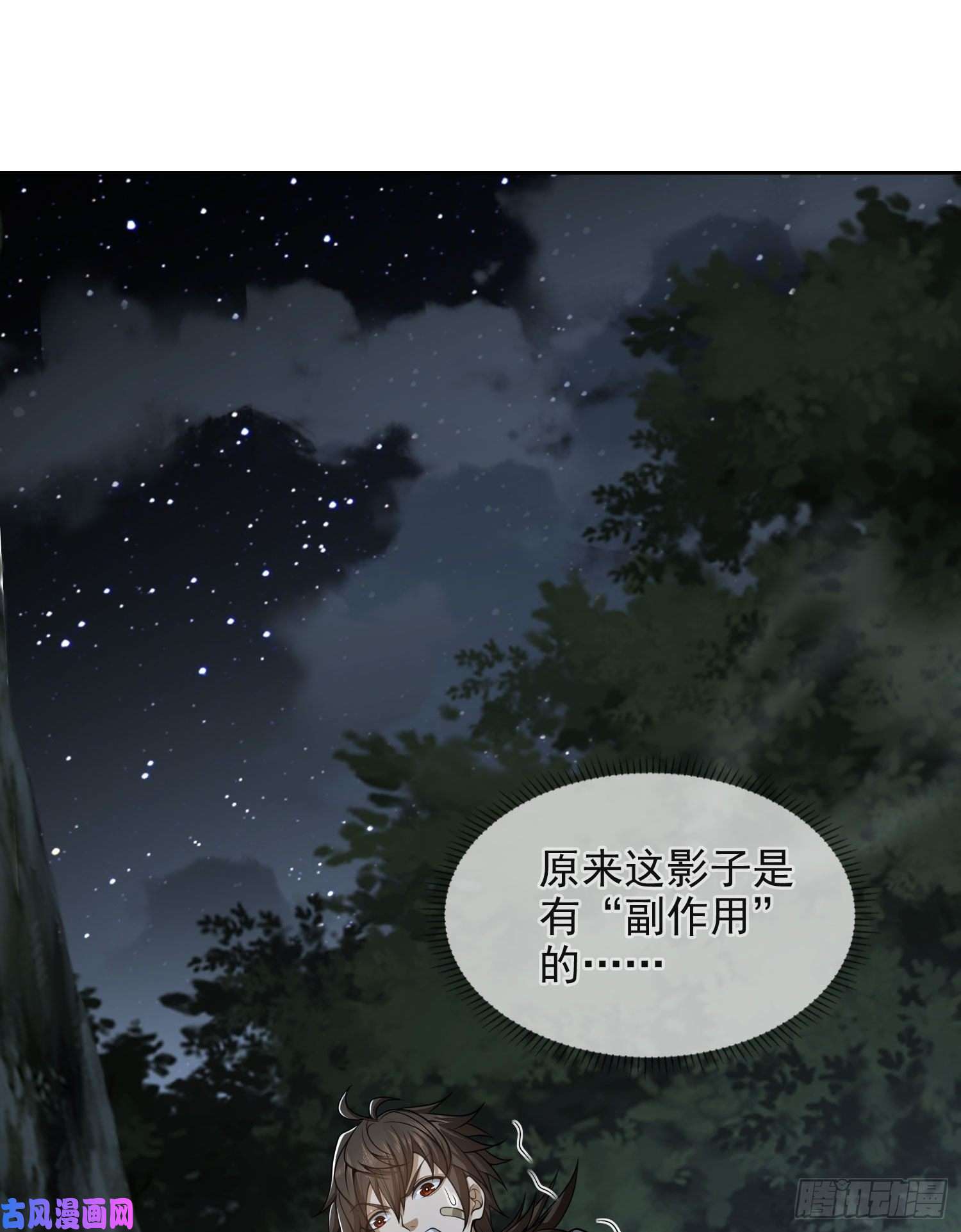 第一序列44 “许显楚”在此！