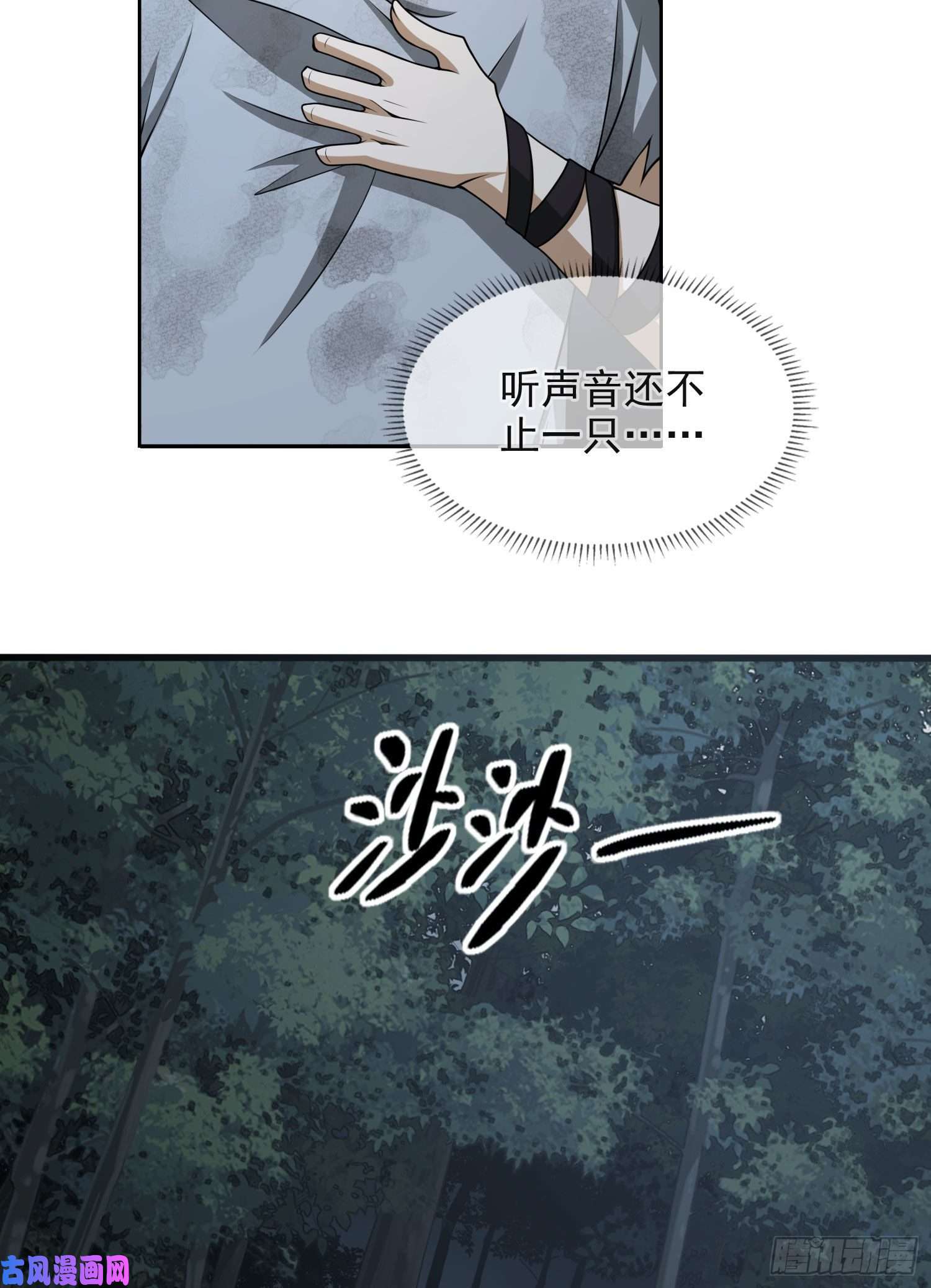 第一序列44 “许显楚”在此！