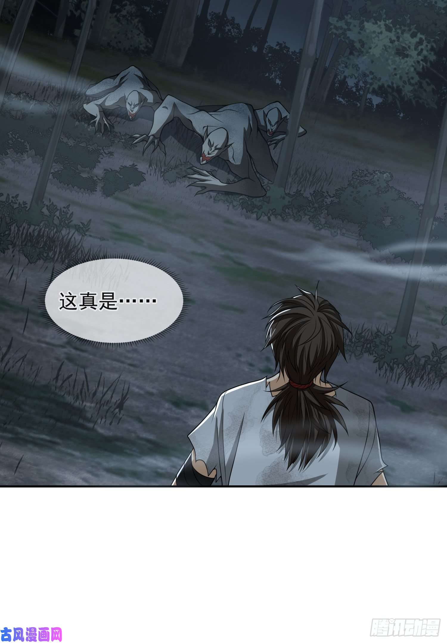 第一序列44 “许显楚”在此！