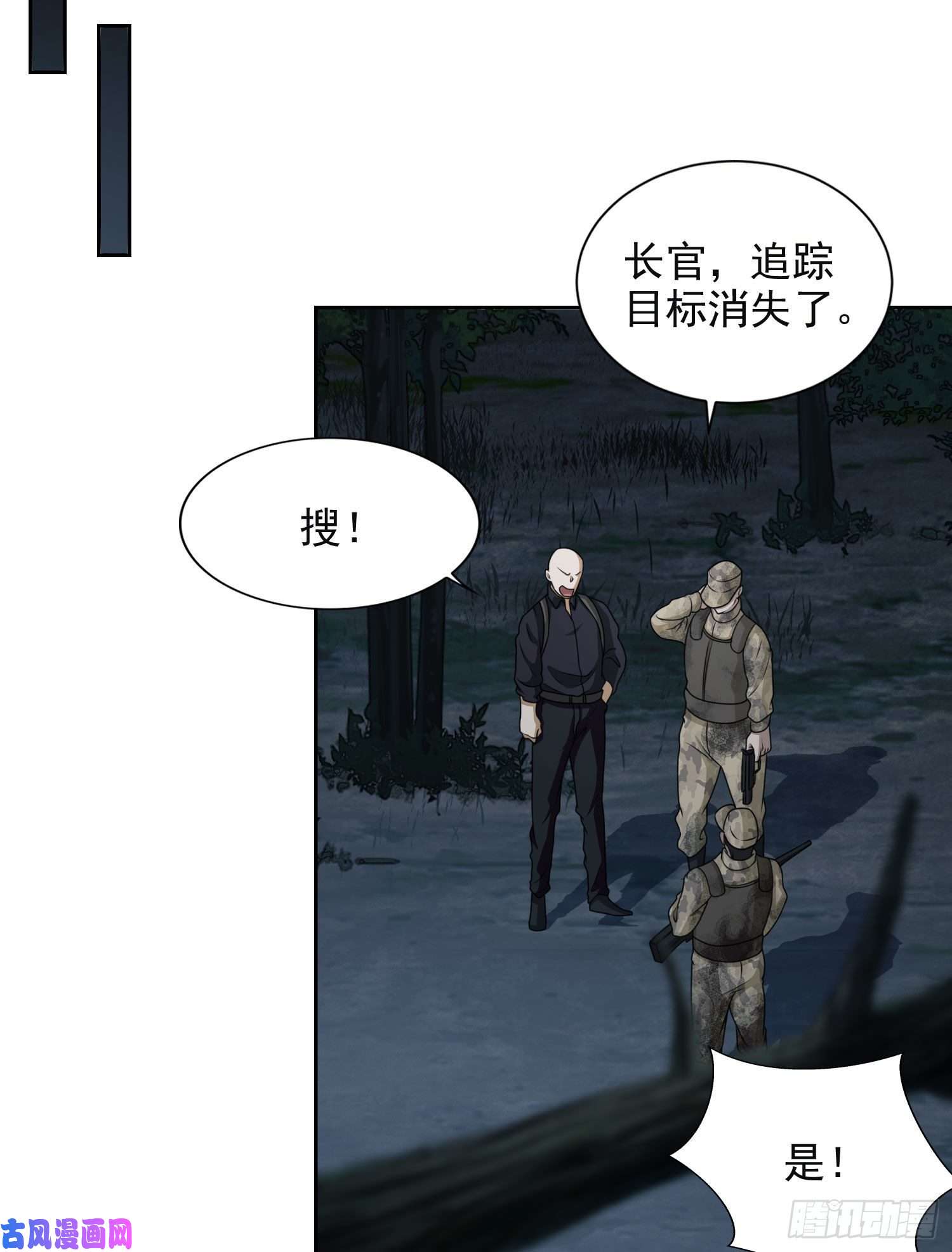 第一序列44 “许显楚”在此！