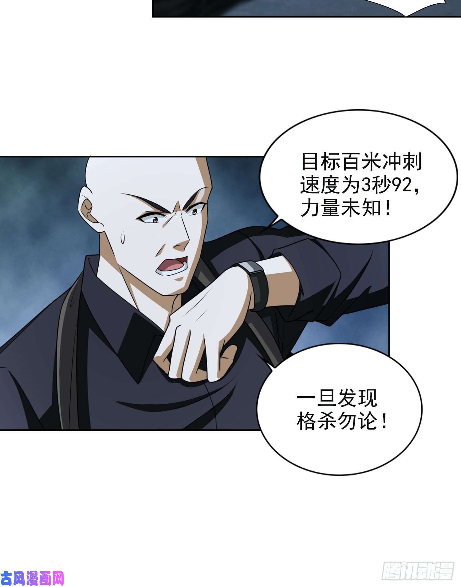 第一序列44 “许显楚”在此！