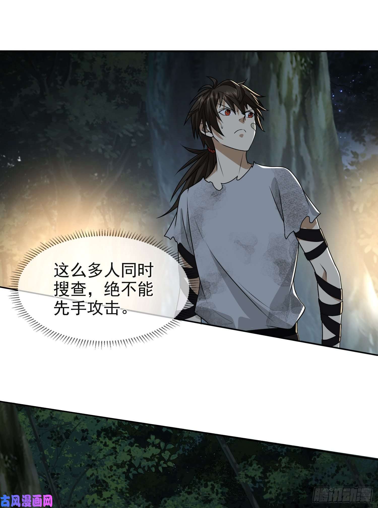 第一序列44 “许显楚”在此！