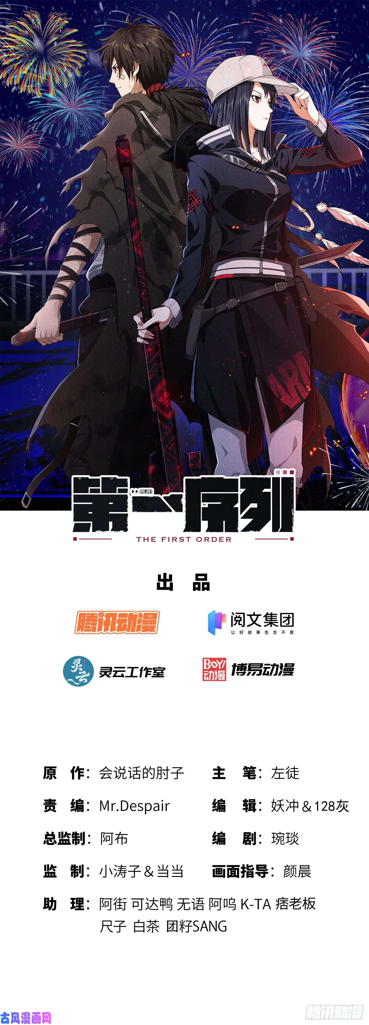 第一序列45 我要七次感谢自己